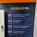 프라임어학원 네이버블로그