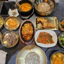 진순이네 꽁당보리밥