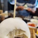 호랑이소금 티스토리