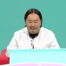 째즈