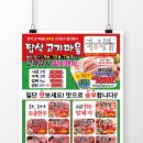 탑석고기마을