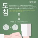 제민한의원 이미지