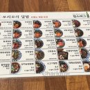 모리모리덮밥도시락 이미지