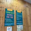 포곡중학교 | [용인] 에버찜질사우나 에버랜드 근처 찜질방 내돈내산 아기랑 후기