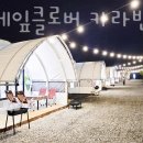 네잎클로버마트