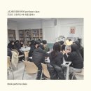 주문진고등학교 | 강릉향수공방 아몬드룸 x 주문진고등학교 출강리뷰(학교폭력예방교육)
