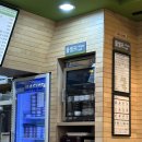 본죽&비빔밥(발산사거리점) 이미지