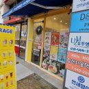 와플대학포천송우리캠퍼스