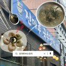 비래서로9번길 | 비래동 맛집 가성비 대박 들깨칼국수 진마루국수잔치