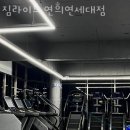 연희헬스 네이버블로그