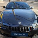 BMW E63 630i 오디오 로고 무한반복, CCC 고장 완벽 수리 후기 이미지