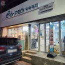평택역네일 푸르브네일스파 네일아트 후기!