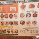 황새회식당