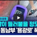 [일반] 뉴스나 기사에 맥락없이 계속 등장하는 666 이미지