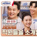 티키타카분식 이미지