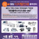 환영인쇄소 이미지