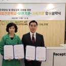세종미용예술직업전문학교협동조합
