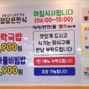 정담은한식 이미지