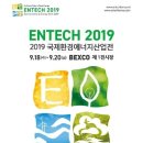 일성환경 이미지