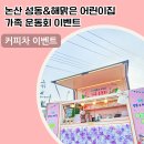 해맑은어린이집 이미지