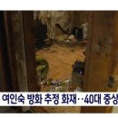 목포여인숙 이미지