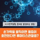 도울내과의원 이미지