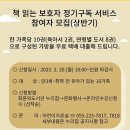 최윤덕도서관 이미지