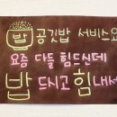 영천 금호 맛집 &#39;타이짬뽕&#39; 금호점에서 짬뽕, 짜장면, 탕수육 먹은 후기
