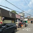 아드망 | #선착순 20명 빵지순례 맛집 ‘아드망’ #고양스타필드 빵집 후기