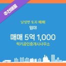 럭키부동산중개사무소 이미지