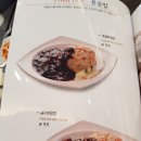 짬뽕지존세종