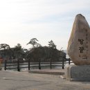 땅끝관광지 이미지