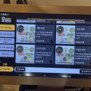 게으쭈루 이미지