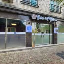 별고을여행사 - 김제시 요촌동1길 14 | 별고을여행사