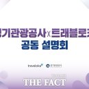 화성카프라자 이미지