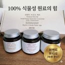 나를 위한 하루 | [안림] 100%식물성원료로 만든 퍼멘트글로우 후기: 나를 위한 건강한 습관