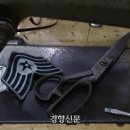 국제마크사 경향신문