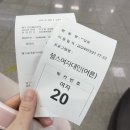 원주국민체육센터 헬스장 이미지