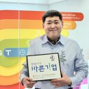 바른글로벌