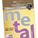 삼원슈퍼 이미지