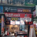 땅스부대찌개경주
