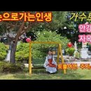 🌿 疾風知勁草(질풍지경초) // 🌷지혜의 샘🌷// 가는 길녁 // 꽃길 이미지