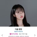 살롱리시안