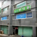 활인한의원 Daum카페