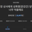 국민상사 이미지
