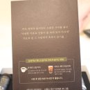커피바리스타(야) | [제품리뷰]&#34;핸드드립을 앰플에 담았다고? 김동훈 커피 앰플 솔직 후기☕&#34; 핸드드립원액추천 후기,가격,정보