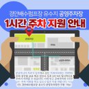 공상주니어치과의원 이미지