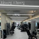 프리미엄 스퀘어짐 이미지