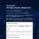 정인실사