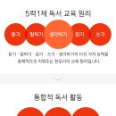 한우리종합개발 이미지